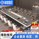 圣黎烤漆会议桌长桌高档大型会议室长条开会洽谈桌椅4.5米桌+14把椅子