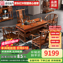 善匠良品 红木家具非洲花梨（学名：刺猬紫檀）茶桌 实木茶桌椅组合中式茶台几 1.78M皇冠茶桌(单桌)