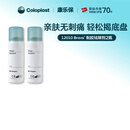 康乐保Brava除胶剂 造口黏胶去除剂12010 50ml*2瓶【优惠装】