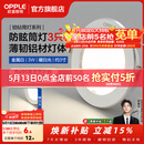 欧普照明（OPPLE）3只装三档调色led全铝筒灯超薄筒灯客厅吊顶天花灯过道嵌入式洞灯 【高显防眩-铝材】3W/暖白光/白【3只】