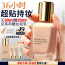 雅诗兰黛DW持妆粉底液62#2C0冷调自然色30ml控油遮瑕化妆品礼盒生日礼物