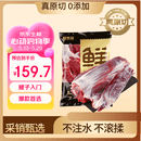 鲜京采 原切牛腱子 4斤 不含腱子芯  炖煮健身 京东自有品牌【真原切】