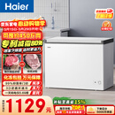 海尔（Haier）300L单温冰柜小型家用小冰柜冷藏冷冻两用转换深冷冷柜小冰箱减霜一级能效BC/BD-300GHPDZ价保618