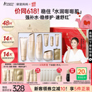 袋鼠妈妈专用护肤品小麦补水保湿修护维稳洁水乳霜送礼盒套装送老婆送女友