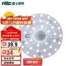 雷士（NVC）LED三色24w吸顶灯替换光源模组改造灯板圆形贴片灯盘工地工程物业