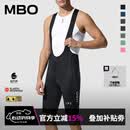 MBO【 IPS】男子机能美学防晒骑行背带短裤T501 EIT ITALY-SITIP 黑客 L