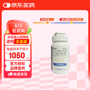 唯思沛 二十碳五烯酸乙酯软胶囊 1.0g*120粒/瓶（药用鱼油）