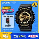 卡西欧（CASIO）手表男G-SHOCK黑金运动电子学生青少年日韩表520礼物GA-110GB-1A