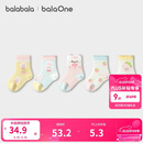 巴拉巴拉宝宝袜子夏季网眼透气儿童短袜男女童萌趣可爱五双装