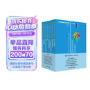 数学奥林匹克小丛书（第三版）.初中卷系列 1-8 (套装全8本)小蓝本 奥数小丛书 奥数教材教程 奥赛训练竞赛题库解题技巧必刷题