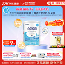 雀巢健康科学小佰太能 全营养配方粉 1-10岁适用 400g 正品保证