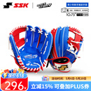 SSK棒球手套软式猪皮HeroStory系列青少年BAEZ球星同款训练入门 10.75寸 白蓝(橘工字档) 7-10岁 右投戴左手（右撇子用）