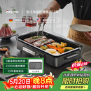 法诗缇（Fastee）烤肉锅电烤盘 家用0氟全金属机身无浓烟电烧烤炉烤肉盘 煎牛排专用锅不粘烤鱼盘 FST-49C