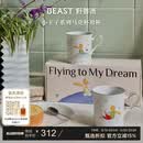 野兽派（THE BEAST） 小王子梦想家系列马克对杯杯子水杯礼盒生日礼物新婚礼物