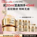 兰蔻菁纯眼霜20ml 淡纹润泽紧致抗衰老化妆品礼盒生日520送女朋友礼物
