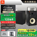 JBL 4312G HiFi发烧音响套装 专业音箱演播无源录音监听 家庭影院音箱功放 高保真无源书架箱CD播放器 【标准版】JBL 4312G木纹黑*2只