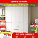 全友家居 现代简约大衣柜卧室家用收纳柜一体靠墙储物柜子成品挂衣橱