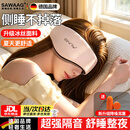 飒望【顶级隔音耳罩】睡觉专用眼罩耳塞防噪音超强舒适不伤耳睡眠神器 【冰丝款】深灰色耳罩+耳塞 舒睡一整晚