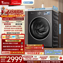 小天鹅（LittleSwan）【价低全网直播间】小乌梅3.0 滚筒洗衣机全自动家用 10KG纯平全嵌 TG10VE40 以旧换新 京东自营 