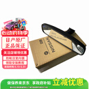 日产（NISSAN）原厂室内镜后视镜天籁/奇骏/骐达/轩逸/骊威/阳光/逍客劲客防眩目