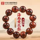 中国木雕博物馆海南黄花梨手串男高端油梨老料芝麻纹降香黄檀20mm文玩佛珠手链女 【一物一拍】黄花梨留疤芝麻纹20mm（附国检证书）
