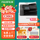 富士（FUJIFILM）C2060CPS彩色复印机C3060双面打印机A3激光复印打印扫描一体机C2061/C3061彩色复合机 施乐新款C3061CPS双层纸盒(30页/分钟) 标配+无线wifi打
