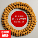 尼泊尔小金刚菩提手串爆肉双龙纹五六瓣文玩佛珠男女款108颗 收藏级爆肉五瓣·树王小金刚108颗【10mm】