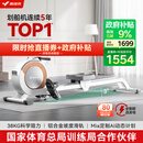 麦瑞克（MERACH）划船机家用智能调阻磁控坡度双滑轨健身器材室内运动含自发电Q1 自发电-32档智能调阻-坡度双滑轨