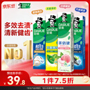 好来(原黑人)超白小苏打薄荷茶倍健牙膏净白去渍清新口气护龈4支715g