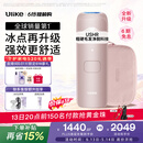 Ulike【升级不加价】Air4 Max蓝宝石冰点脱毛仪去小胡子刮毛刀剃毛器美容仪补贴生日礼物送女友礼物