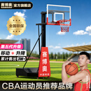 赛博奥移动篮球架成人户外篮球架家用训练比赛标准蓝球架落地式室外成年 配置B：黑色加重大凹箱（成人移动升降款）
