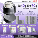 可丽金（COLLGENE）重组胶原蛋白胶卷眼霜20g抗皱紧致正装生日礼物送女生