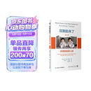 双胞胎来了：多孩家庭育儿经，第3版孕妇备孕怀孕孕期胎教孕妈书籍孕期书籍