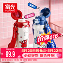 FGA富光儿童保温杯316L不锈钢学生高颜值男女士大容量吸管水杯子0.5L
