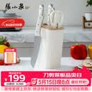 张小泉皓月系列六件套菜刀切片刀水果刀斩骨刀剪刀刀具全套 D300191