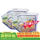 乐扣乐扣（LOCK&LOCK）厨房塑料杂粮储物米箱 谷物防潮防虫保鲜收纳容器两件套（5L*2）