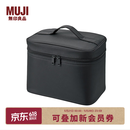MUJI锦纶化妆包 洗漱包 旅行 居家 大容量 出差 中