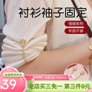 束芬袖扣轻奢风衬衫无痕链条磁吸扣女袖子长短收衣角改短神器日常百搭 Q0108金色玫瑰链条袖扣（一对）