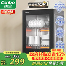 康宝（Canbo）消毒柜家用小型消毒碗柜高温烘干立式迷你台式餐具碗筷收纳柜厨房消毒机【政府补贴】XDR53-TVC1