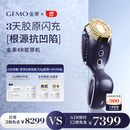 金茉（GEMO）【618提前购】4R胶原机美容仪院线家用抗衰凹陷脸面部淡纹提拉紧致520节日礼物送老婆妈妈EG50