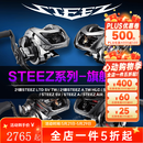 达亿瓦（DAIWA）25/26新款steez ct sv/a/hlc/ltd史帝兹AIR四弟子水滴轮路亚渔轮 24款STEEZ SV TW  7.8速比 左手型