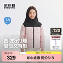 波司登【疯狂动物城】新款儿童羽绒服保暖外套厚中性男女短款立领 【店长推荐】勇敢熊粉9ER9 140 /64 约 130-140cm 30kg