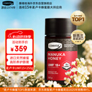 康维他（Comvita）麦卢卡蜂蜜UMF15+250g 新西兰进口天然蜂蜜 送长辈节日礼物滋补品