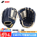 SSK即战型牛皮WinDream系列棒球手套垒球专业青少年成人入门 新 藏蓝12寸 外野&垒球 右投