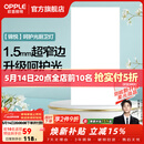 欧普照明铝扣板灯集成吊顶面板灯led厨卫灯天花板格栅平板灯嵌入式平板灯 锦悦极窄边Ra90【30*60 | 36瓦】 三年质保