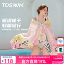 拓胜（TOSWIM）游泳速干浴巾温泉吸水巾男女成人披风运动健身旅行毛巾快干 萌粉回忆【160*80cm】