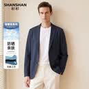 杉杉杉杉高端防晒衣男轻薄凉感西服夏季商务男士防紫外线冰丝西装