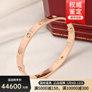 【二手99新】 卡地亚手镯 Cartier  LOVE系列 18K玫瑰金/白金 宽版窄版无钻镶钻手镯 99新宽版4钻-玫瑰金 18号