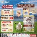 可瑞康（karicare）幼儿配方绵羊奶粉 A2蛋白3段(1-6岁) 900g 新西兰原装进口