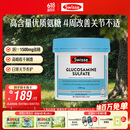 Swisse斯维诗 氨糖维骨力1500mg 成人中老年关节养护 180片/瓶